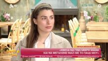 Χρύσα Μιχαλοπούλου