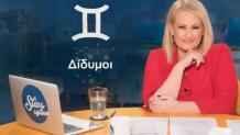 Stars System Δίδυμοι 02/05/26 Οι Προβλέψεις Της Άσης