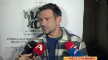 Ιορδανίδης: «Τους τελευταίους 3 μήνες περάσαμε δύσκολα λόγω θέματος υγείας»