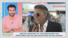 Ηλίας Ψινάκης