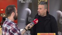 Γιάννης Αϊβάζης: Δεν αποκλείει το ενδεχόμενο 2ου γάμου- «Όλα είναι πιθανά»