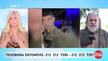 Κρήτη: Το Σκότωσε Και Μετά Τον Κλωτσούσε