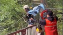 Κίνα: 16χρονη Σκοτώθηκε Ενώ Έκαν Zip Line