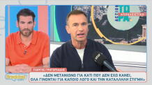 Γιώργος Γρηγοριάδης