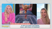 Eurovision
