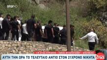 Κρήτη: Ένταση Με Την Αστυνομία Στην Κηδεία Του Νικήτα