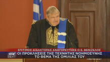Ευάγγελος Βενιζέλος