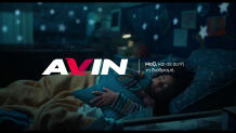Η AVIN Στηρίζει Το Make-A-Wish Ελλάδος