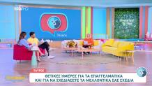 Asi Biliou 08/05