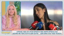 Παρασκευή Κερασιώτη