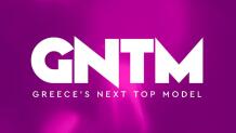 GNTM: Η Επίσημη Ανακοίνωση Για Τη Νέα Σεζόν