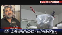 Κερατσίνι διάρρηξη σε γνωστή ταβέρνα