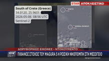 θαλάσσιο drone στη Λευκάδα