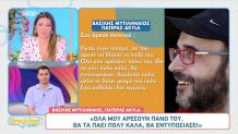Μπαμπάς Akyla
