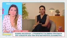 Ελένη Χατζίδου