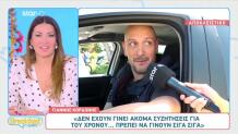 Κορδώνης Για Καραβάτου - Φερεντίνο: «Ξέρω Τι Θα Γίνει»