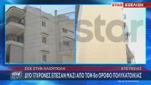 Ηλιούπολη