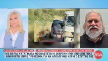 Κρήτη 28χρονη
