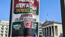 Απεργία ΑΔΕΔΥ
