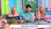 Μεσογειακό Παστίτσιο από τον Γιώργο Ρήγα