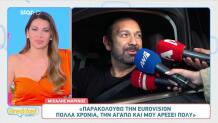 Μιχάλης Μαρίνος