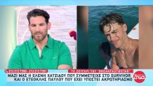 Eτεοκλής Παύλου: Τι Είπε Για Τον Ακρωτηριασμό Του Σταύρου