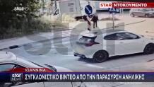 Ιωάννινα: Bίντεο Με Παράσυρση 14χρονης Σε Διάβαση Πεζών