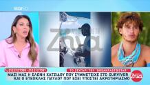 Ελένη Χατζίδου
