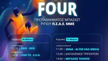 Final Four Πρωτάθλημα Τύπου