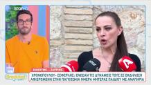 Νένα Χρονοπούλου