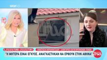 Περιστέρι: «Τα παιδιά μου είναι όλη μου η ζωή», λέει η μητέρα των 6 παιδιών