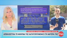 3χρονος Άγγελος