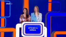 Lingo: Η Παίκτρια Με Το Πιο Παράξενο Όνομα