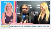 Ναταλί Κάκκαβα