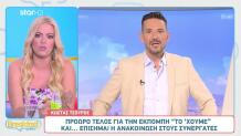 Κώστας Τσουρός