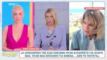 Αννα Κανδύλη