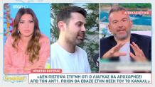 Χρήστος Κούτρας