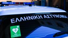 Ελληνική Αστυνομία: Πώς Να Αποφύγετε Την Εξαπάτηση
