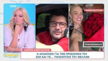 Λάμπρος Κωνσταντάρας