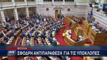 Βουλή