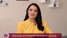 Αντωνία Τσάκαλη Red Flags by Valentina