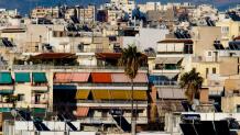 ακίνητα