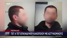 Μικρολίμανο: Η Επιστροφή Του Τίτι Μετά Την Αλβανία