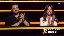 1% Club: Κυριακή 24 Μαΐου στις 21:00 στο Star