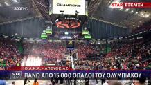 Τελικός Euroleague: Ένα Βήμα Πριν Τον Τίτλο Ο Ολυμπιακός