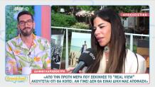 Δάφνη Καραβοκύρη