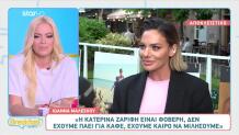Ιωάννα Μαλέσκου