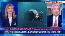 Ιατρείδης: ψυχολογικός πόλεμος Τουρκίας