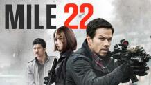 Ταινία Online: Δες την περιπέτεια MILE 22 με τον Μαρκ Γουόλμπεργκ