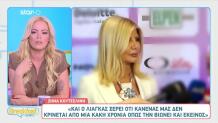 Ζήνα Κουτσελίνη